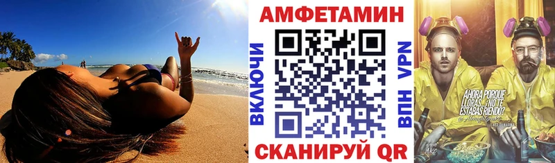 как найти закладки  гидра как зайти  АМФЕТАМИН VHQ  Тарко-Сале 