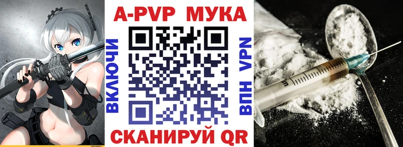 darknet наркотические препараты Тарко-Сале Alfa_PVP СК КРИС