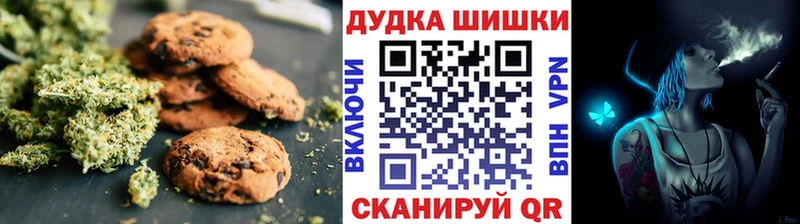 Canna-Cookies конопля  Тарко-Сале 