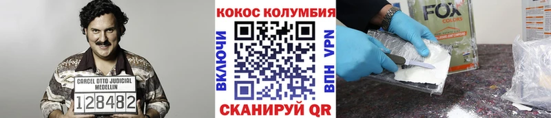 КОКАИН 98%  Тарко-Сале 