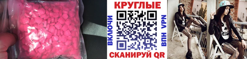 ЭКСТАЗИ TESLA  kraken   Тарко-Сале  даркнет сайт 
