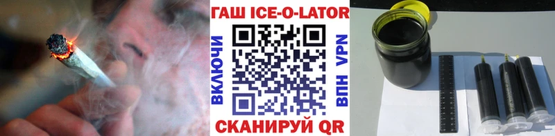 дарнет шоп  Тарко-Сале  ГАШ 40% ТГК 