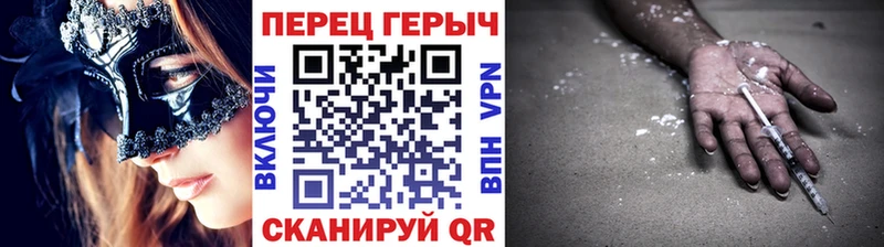 мориарти состав  где можно купить наркотик  Тарко-Сале  ГЕРОИН Heroin  hydra зеркало 