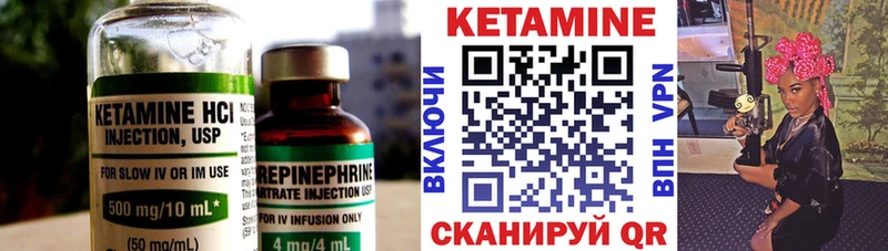 Кетамин VHQ  Тарко-Сале 