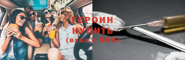 наркотики Алексин