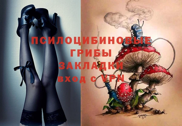 мескалин Алзамай