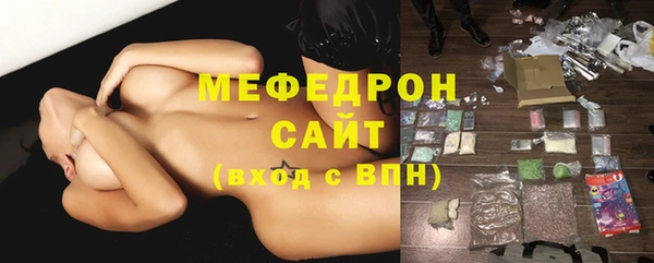 мескалин Абинск