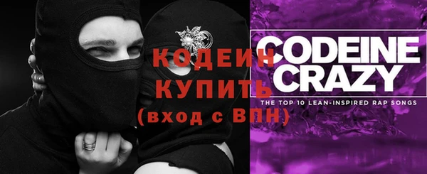 прущий лед Алексеевка