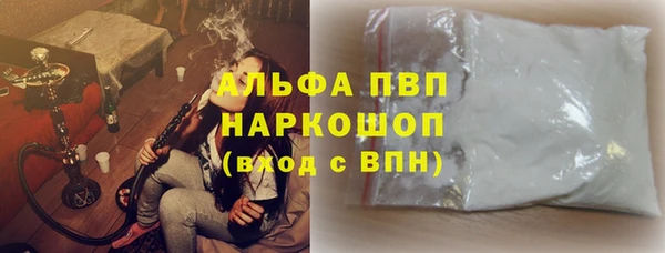 герыч Инта