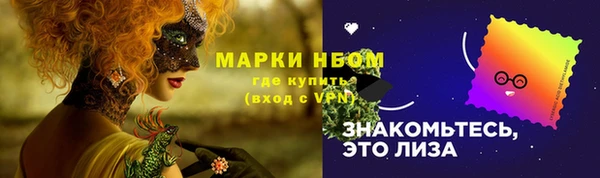мескалин Абинск