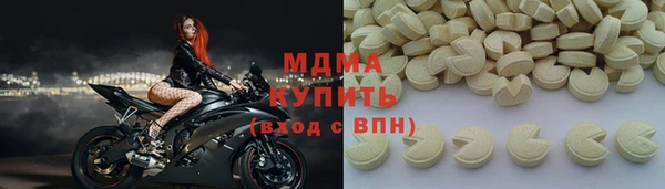 метамфетамин Абдулино