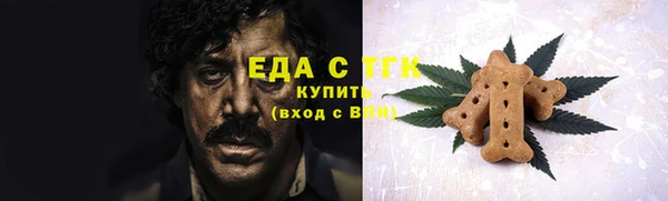 прущий лед Алексеевка