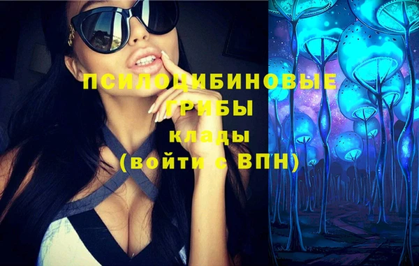 метамфетамин Абдулино
