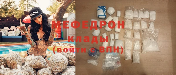 мескалин Абинск