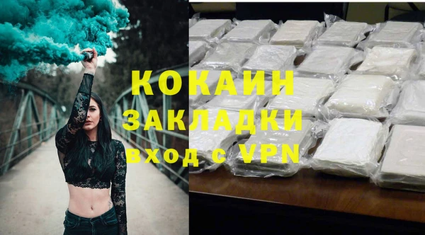 метамфетамин Абдулино