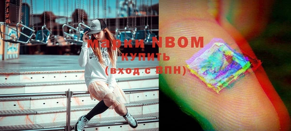 мефедрон мука Инсар