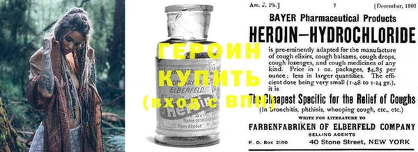 метамфетамин Абдулино
