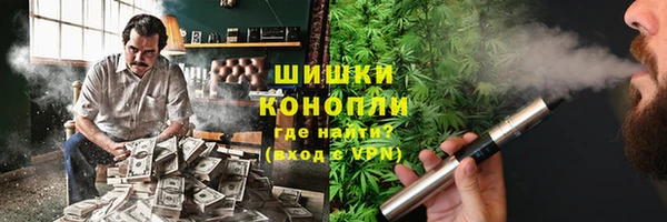 метамфетамин Абдулино