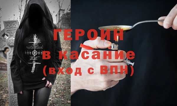 мескалин Абинск