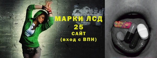 наркотики Алексин