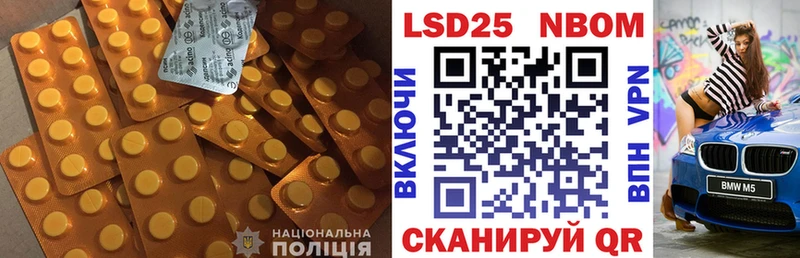 Лсд 25 экстази кислота Тарко-Сале