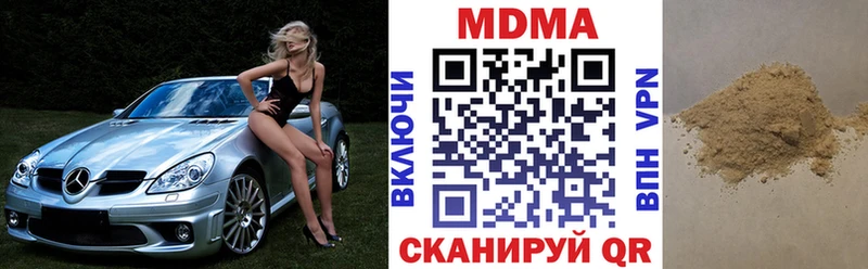 MDMA VHQ  darknet формула  Тарко-Сале 