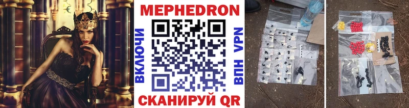МЕГА как войти  Тарко-Сале  МЕФ мяу мяу 