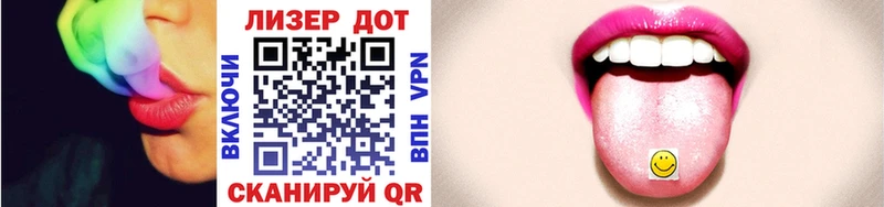 мориарти Telegram  что такое   Тарко-Сале  Наркотические марки 1,8мг 