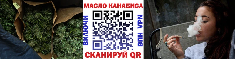 ТГК концентрат  где купить   Тарко-Сале 
