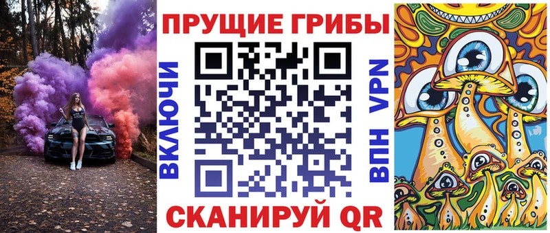 Галлюциногенные грибы ЛСД  Тарко-Сале 